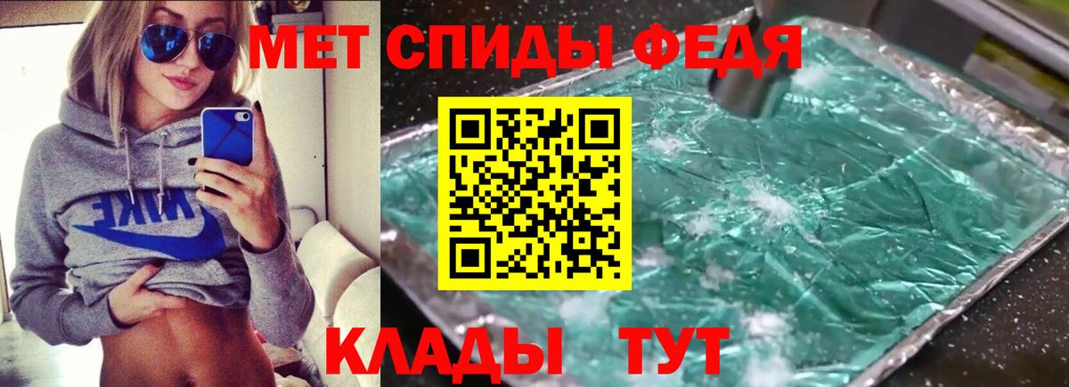 АМФЕТАМИН  Амфетамин Розовый  Вход с VPN  Чита 