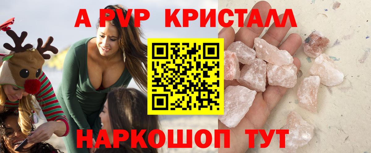 А ПВП VHQ  Вход с VPN  Чита 