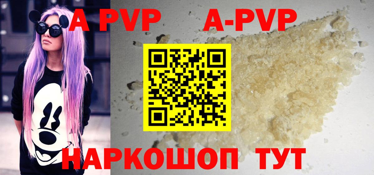 A PVP СК КРИС Чита