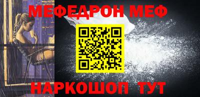мефедрон Краснознаменск