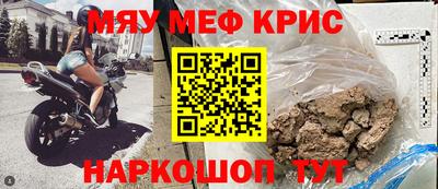 ГАЛЛЮЦИНОГЕННЫЕ ГРИБЫ Краснокаменск