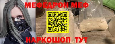 ГАЛЛЮЦИНОГЕННЫЕ ГРИБЫ Краснокаменск