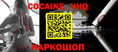 ГАЛЛЮЦИНОГЕННЫЕ ГРИБЫ Краснокаменск