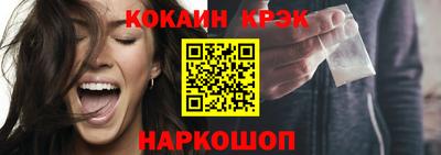 каннабис Краснодар
