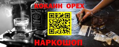 ГАЛЛЮЦИНОГЕННЫЕ ГРИБЫ Краснокаменск