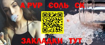 ГАЛЛЮЦИНОГЕННЫЕ ГРИБЫ Краснокаменск