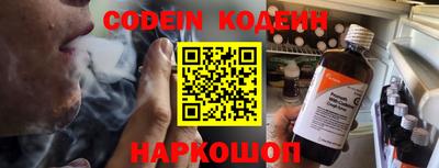 мефедрон Краснознаменск
