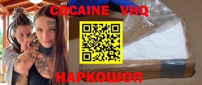 ГАЛЛЮЦИНОГЕННЫЕ ГРИБЫ Краснокаменск