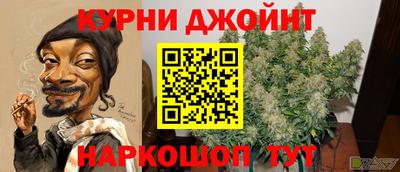 мефедрон Краснознаменск