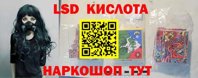 мефедрон Краснознаменск