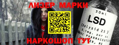 ГАЛЛЮЦИНОГЕННЫЕ ГРИБЫ Краснокаменск