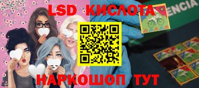 мефедрон Краснознаменск