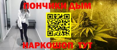 каннабис Краснодар