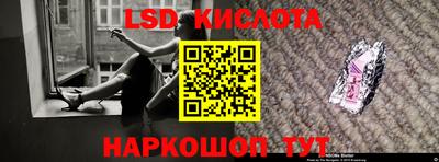каннабис Краснодар