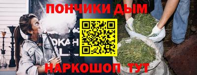 каннабис Краснодар