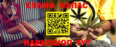 мефедрон Краснознаменск
