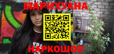 каннабис Краснодар