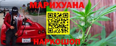 ГАЛЛЮЦИНОГЕННЫЕ ГРИБЫ Краснокаменск