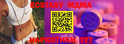 мефедрон Краснознаменск