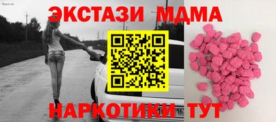 ГАЛЛЮЦИНОГЕННЫЕ ГРИБЫ Краснокаменск