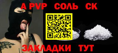 каннабис Краснодар