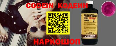 ГАЛЛЮЦИНОГЕННЫЕ ГРИБЫ Краснокаменск