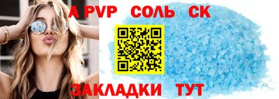 мефедрон Краснознаменск