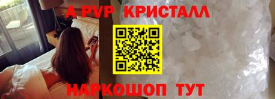 ГАЛЛЮЦИНОГЕННЫЕ ГРИБЫ Краснокаменск