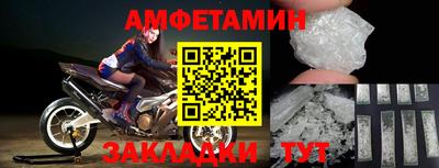 мефедрон Краснознаменск
