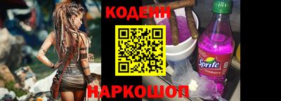 мефедрон Краснознаменск