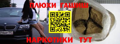 каннабис Краснодар
