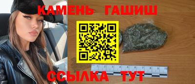 ГАЛЛЮЦИНОГЕННЫЕ ГРИБЫ Краснокаменск