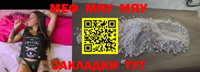 каннабис Краснодар