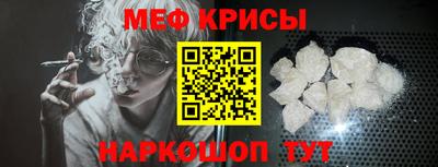 ГАЛЛЮЦИНОГЕННЫЕ ГРИБЫ Краснокаменск