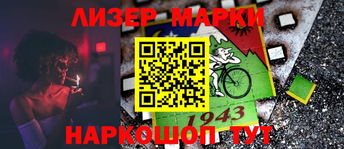 omg маркетплейс  LSD-25 экстази ecstasy  Чита  Вход с VPN  ЛСД экстази кислота 
