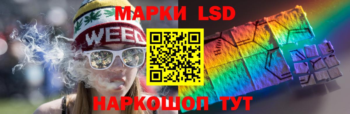 ЛСД экстази ecstasy Чита