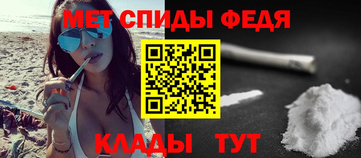 Чита  Первитин витя  Вход с VPN  МЕТАМФЕТАМИН  Первитин витя 