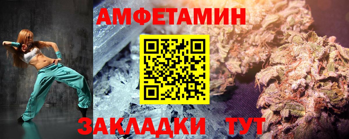 Первитин Декстрометамфетамин 99.9% Чита