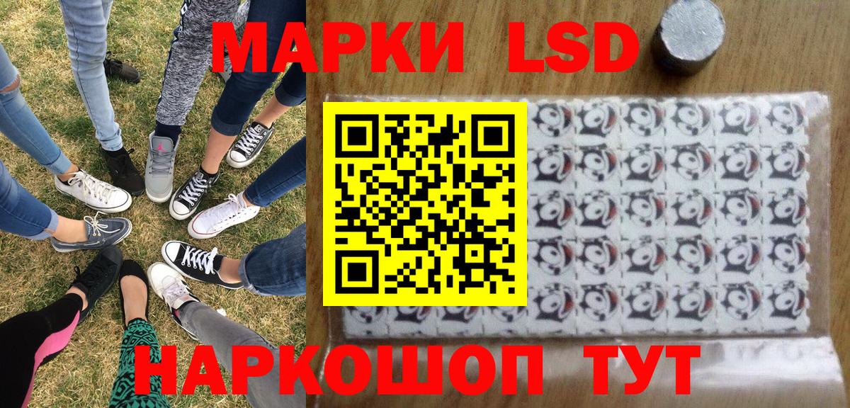 как найти закладки  Вход с VPN  Чита  Марки 25I-NBOMe 1,8мг  Марки NBOMe 