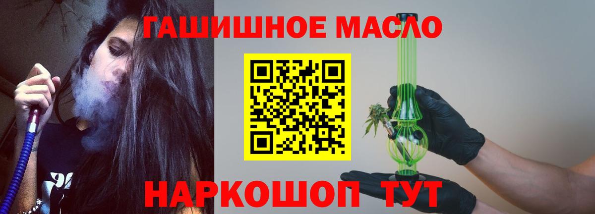 ТГК Wax  Вход с VPN  Чита 