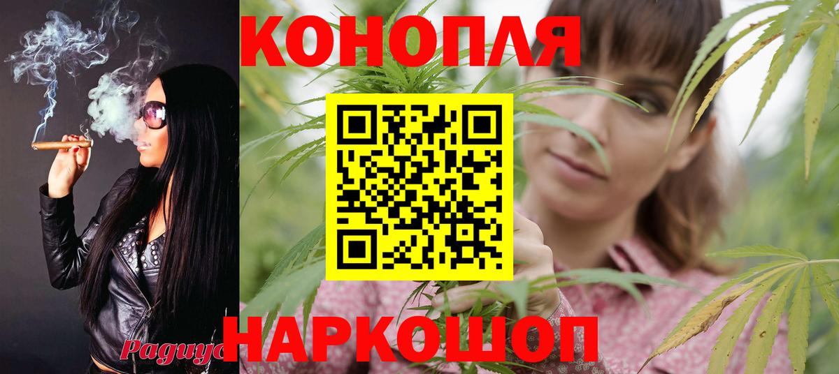 МАРИХУАНА MAZAR  Бошки Шишки Amnesia  Чита  Шишки марихуана MAZAR  Бошки Шишки ГИДРОПОН  Вход с VPN 